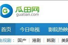 盐城吃瓜协会官网首页,揭秘地方特色美食文化盛宴